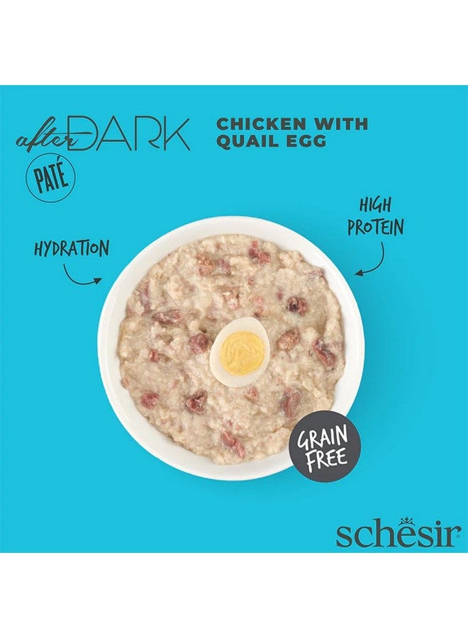 شيسر طعام القطط البالغة الرطب من أفتر دارك مع بيض السمان والدجاج - 80 جم - Image 4