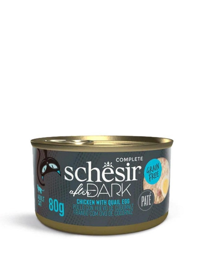 شيسر طعام القطط البالغة الرطب من أفتر دارك مع بيض السمان والدجاج - 80 جم - Image 1