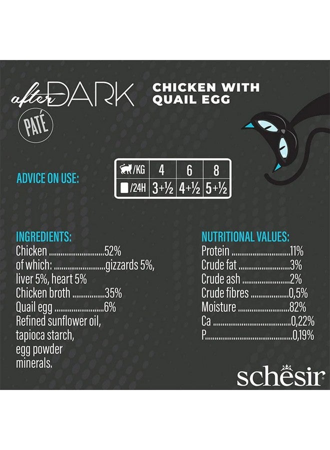 شيسر طعام القطط البالغة الرطب من أفتر دارك مع بيض السمان والدجاج - 80 جم - Image 3