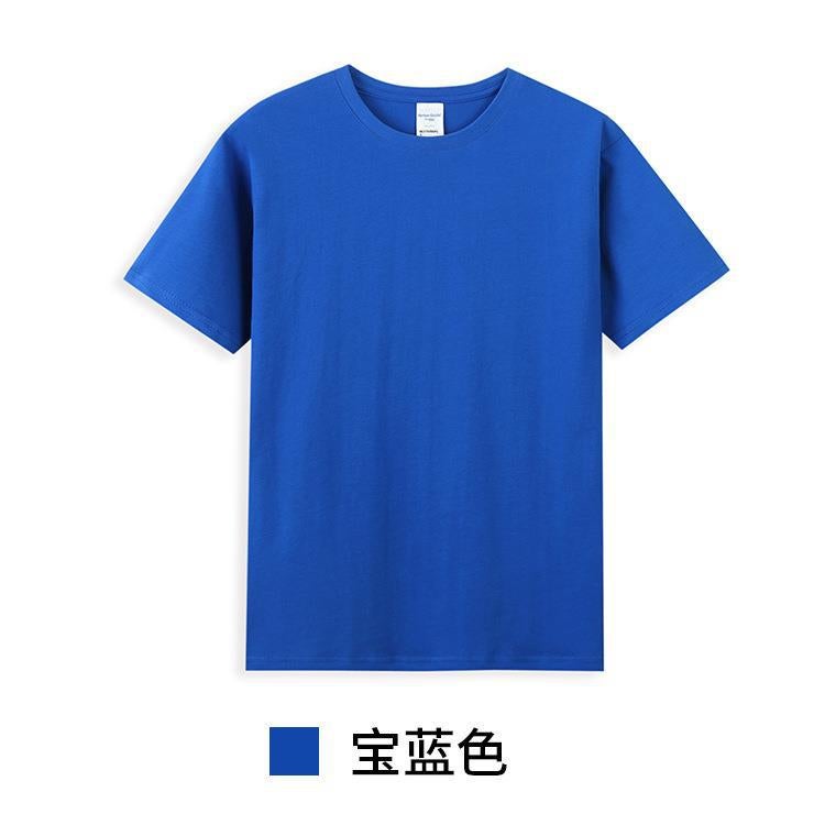 AG40 double yarn combed cotton short sleeve light plate blank 210g t-shirt printed group clothing cultural shirt printed logo sapphire blue 