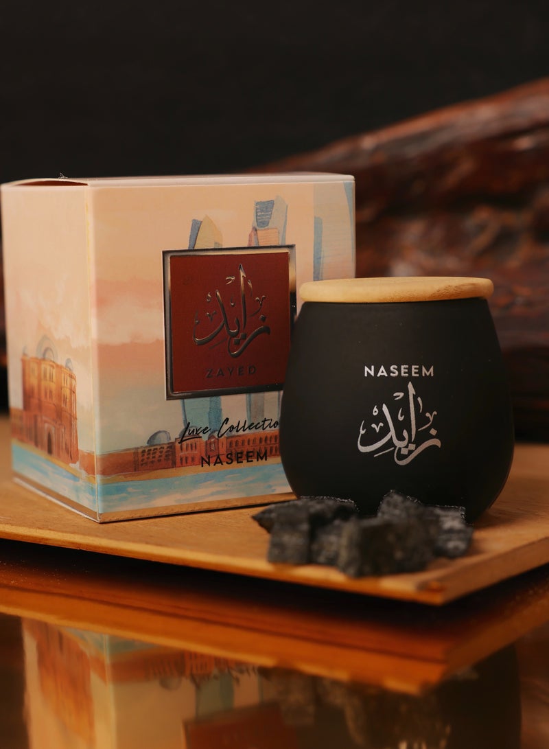 Naseem Zayed Bakhoor Incense for Home & Prayer - 40g - Image 3