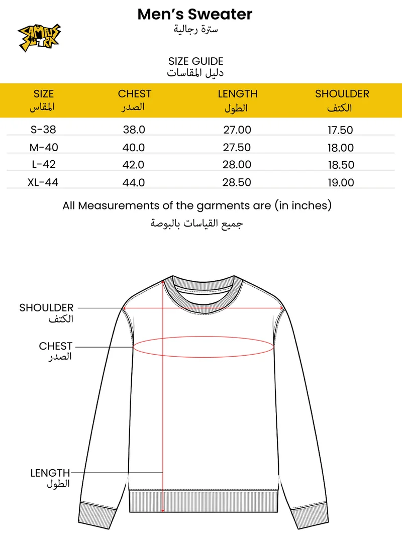 CAHOOT  Men's Army Green Basket-Knit Pullover Sweater for Men | Best Price UAE