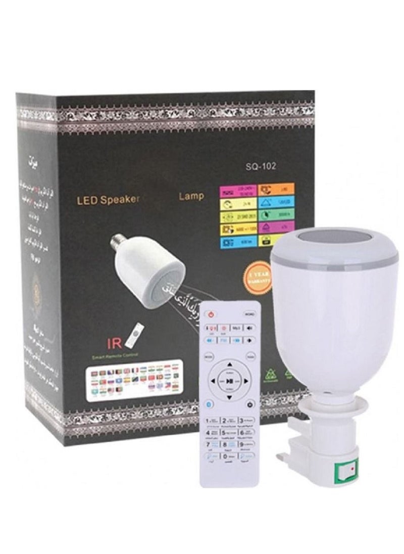 Loquat Quran Speaker With Remote Control And LED Lamp - Image 3