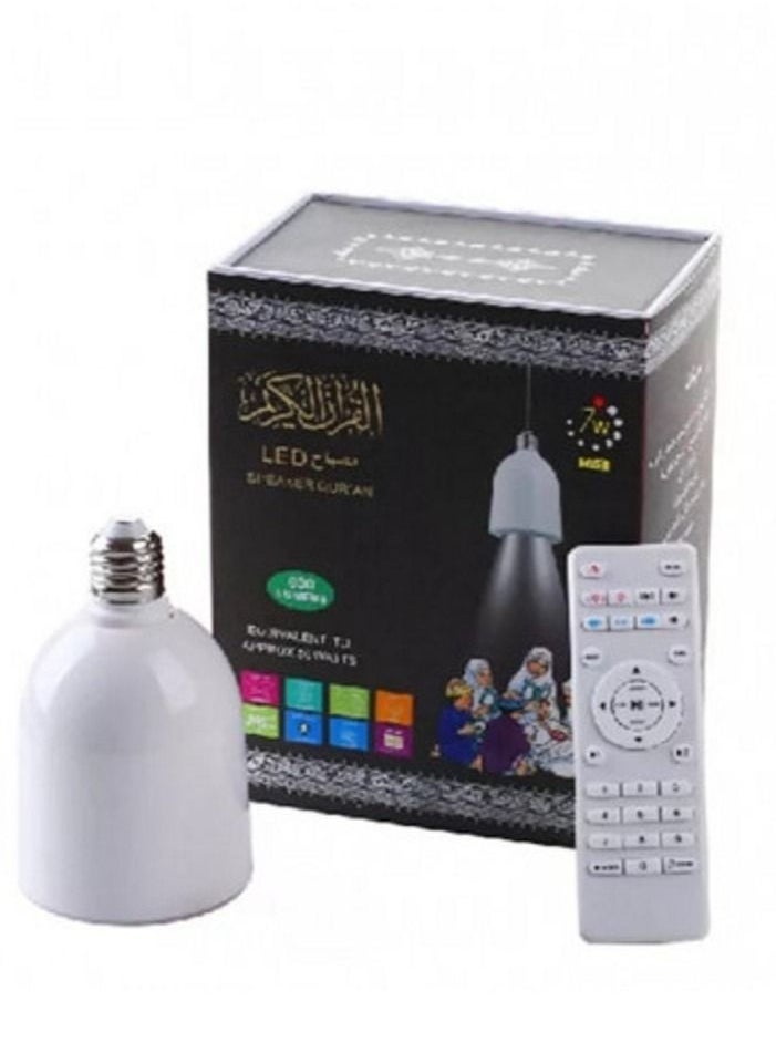 Loquat Quran Speaker With Remote Control And LED Lamp - Image 2