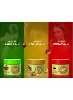سكاي كريم الشعر بزيت النعام 140 جرام  - Image 5