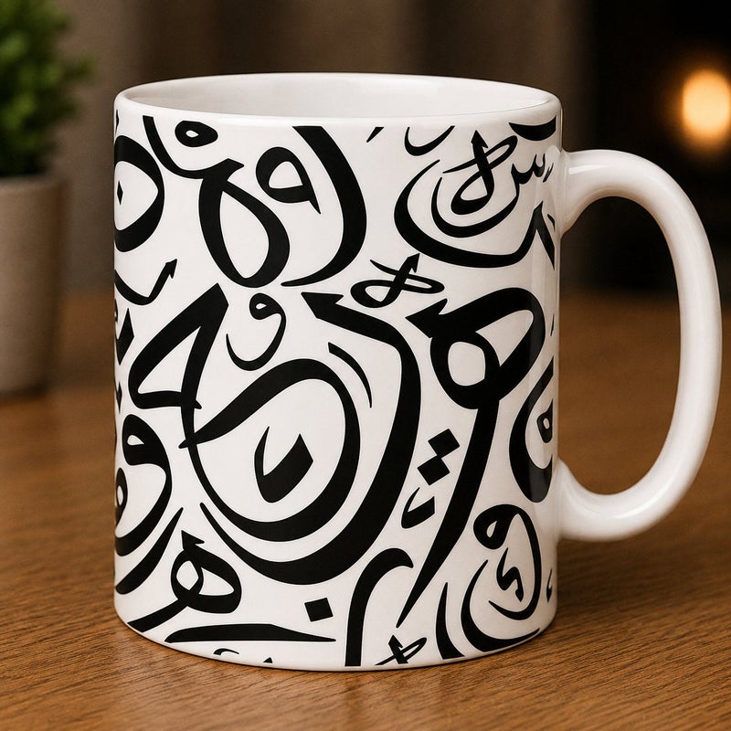 Mawan Unique Coffee Mug with a Mother's Day Print, Perfect for a Creative Gift for Mother's Day, Birthdays, and Holidays, Ceramic, White, by Witsi Glassware & Gifts - Image 1