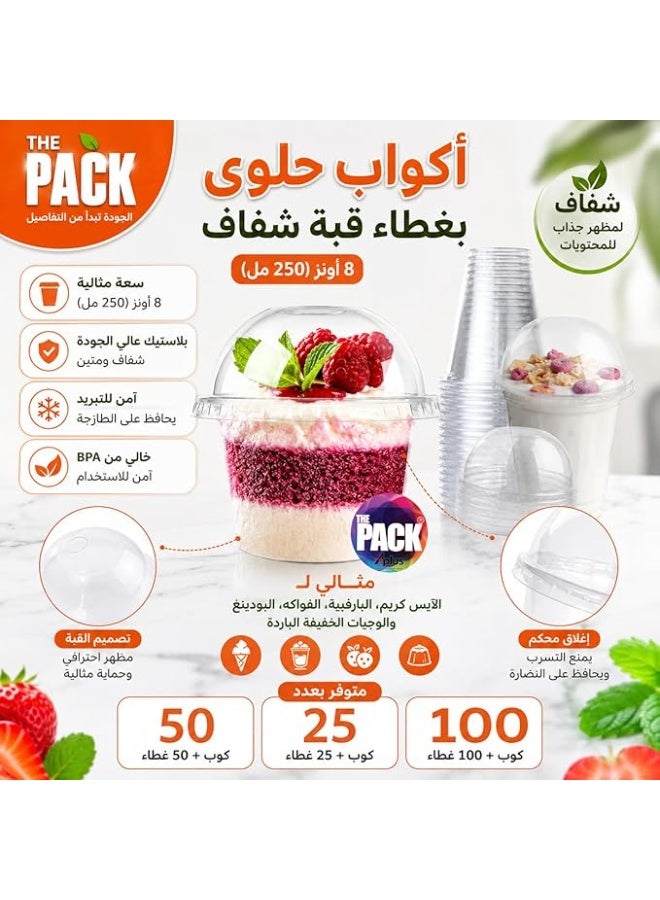 ذا باك العبوة | أكواب حلوى شفافة من مادة البولي إيثيلين تيريفثالات مع غطاء مقبب، 8 أونصة، شفافة، للآيس كريم، والبارفيه، والفواكه، والبودينغ، والوجبات الخفيفة الباردة، والوجبات الجاهزة (100) - Image 2