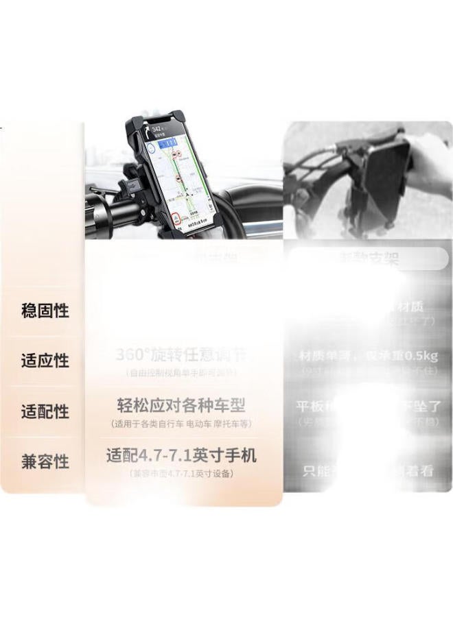 Stiger Rearview Mirror Electric Vehicle Mobile Phone Holder Motorcycle Mobile Navigation Fixer Battery Bike Takeaway Shockproof Navigation Car-Mounted Riding Special Mobile Phone Holder - Image 1