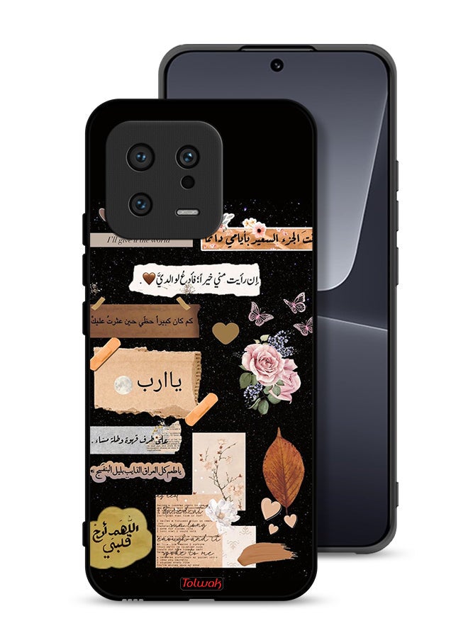 Tolwak Xiaomi 13 Protective Case Cover Arabic Quotes And Flowers Art - Image 1