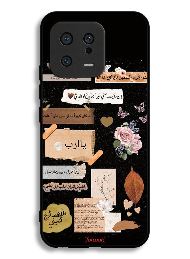 Tolwak Xiaomi 13 Protective Case Cover Arabic Quotes And Flowers Art - Image 2