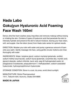 Hada Labo Gokujyun Hyaluronic Acid Foaming Face Wash 160ml  - Image 4