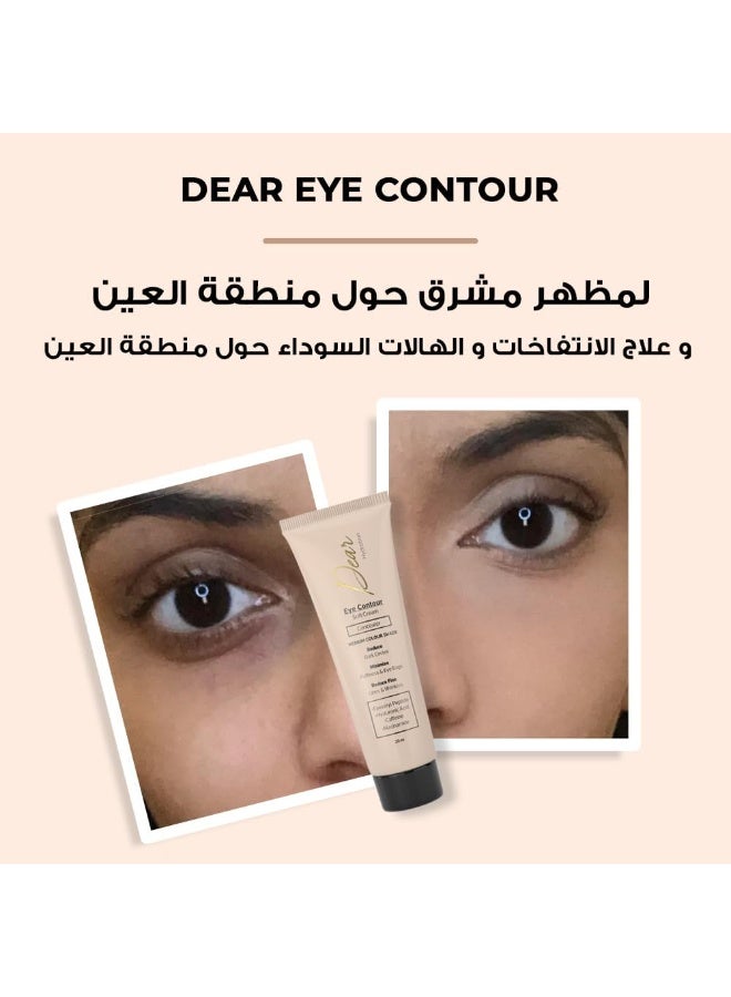 Dear Eye Contour Soft Cream Concealer Medium Shade - 30 ml - Image 3