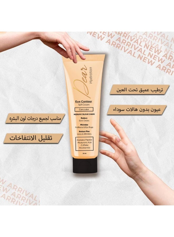 Dear Eye Contour Soft Cream Concealer Medium Shade - 30 ml - Image 2