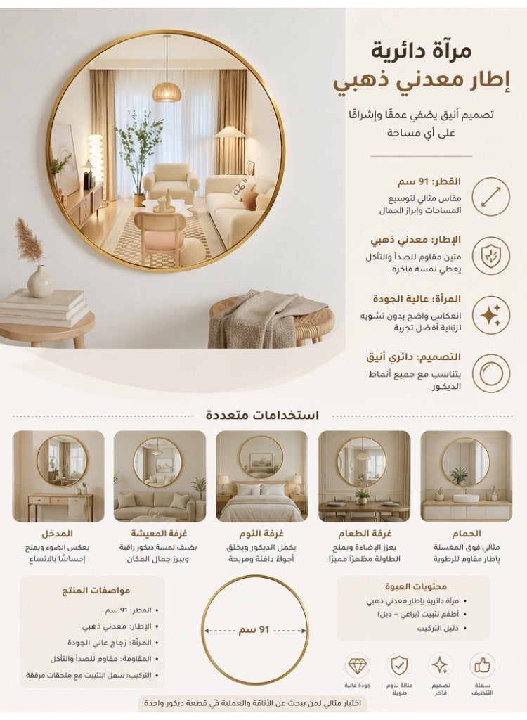 Living A Wall Mirror With A Unique And Luxurious Design With A Distinctive Golden Frame - Image 2