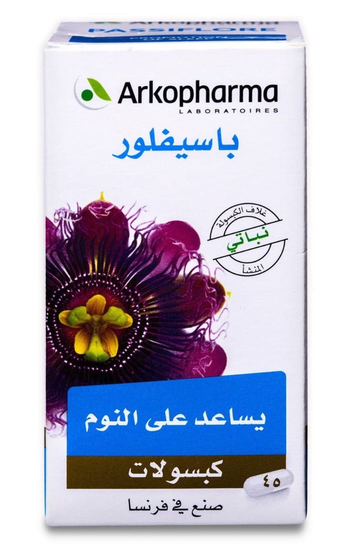 أركوفارما اركوفارم باسيفلور 300 مجم 45 كبسولة - Image 2