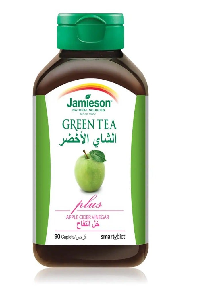 جاميسون الشاي الأخضر 90 كبسولة - Image 1