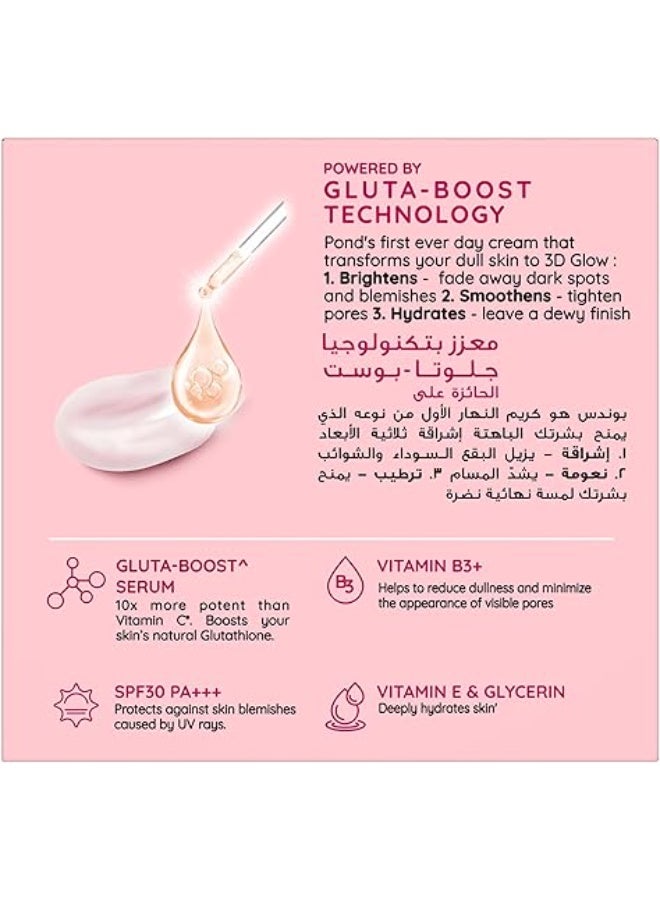 Pond's Bright Beauty, Serum Day Cream, with SPF30, Niacinamide and Vitamin E - Image 2