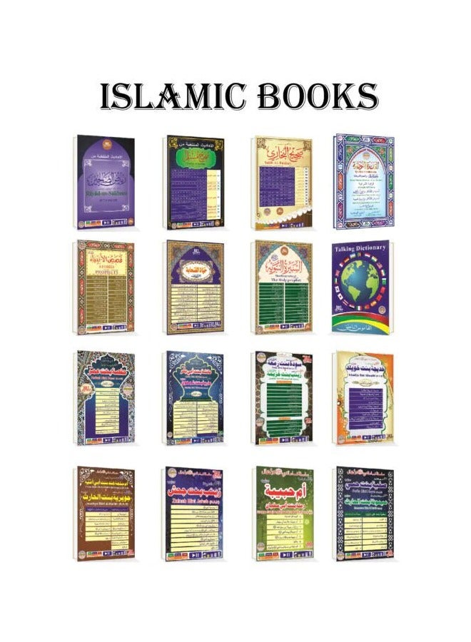 Original Holy Quran UAE Verified Quran Reading Pen With 16 Islamic Books - Multicolour - Image 5