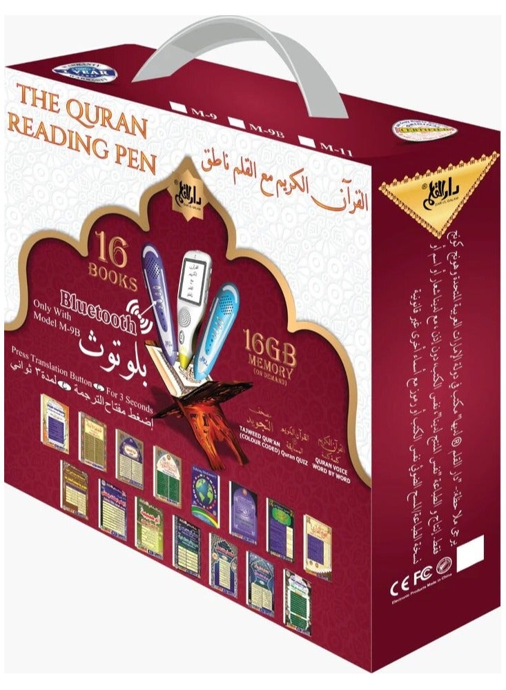 Darul Qalam Original Holy Quran UAE Verified Quran Reading Pen With 16 Islamic Books - Multicolour - Image 1