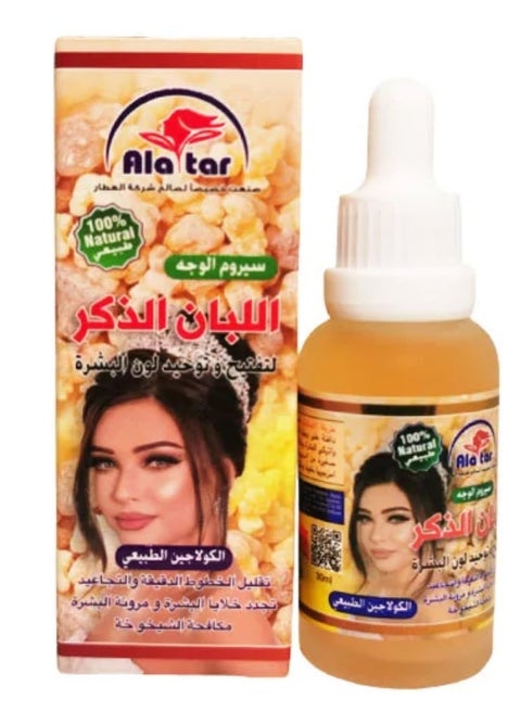 Frankincense Facial Serum To Lighten And Unify Skin Tone 30 ml