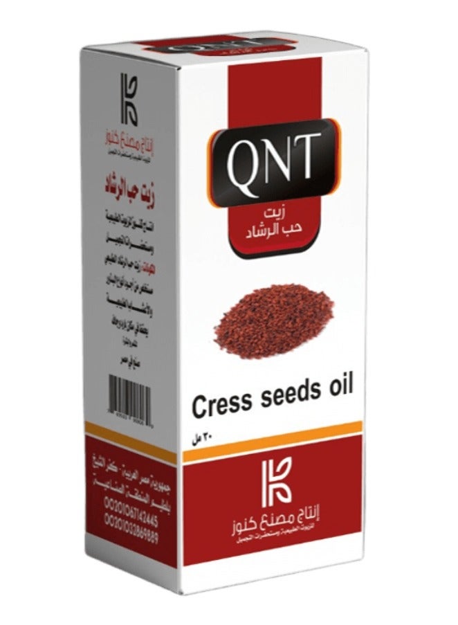 كيو ان تي زيت بذور الرشاد 30 مل