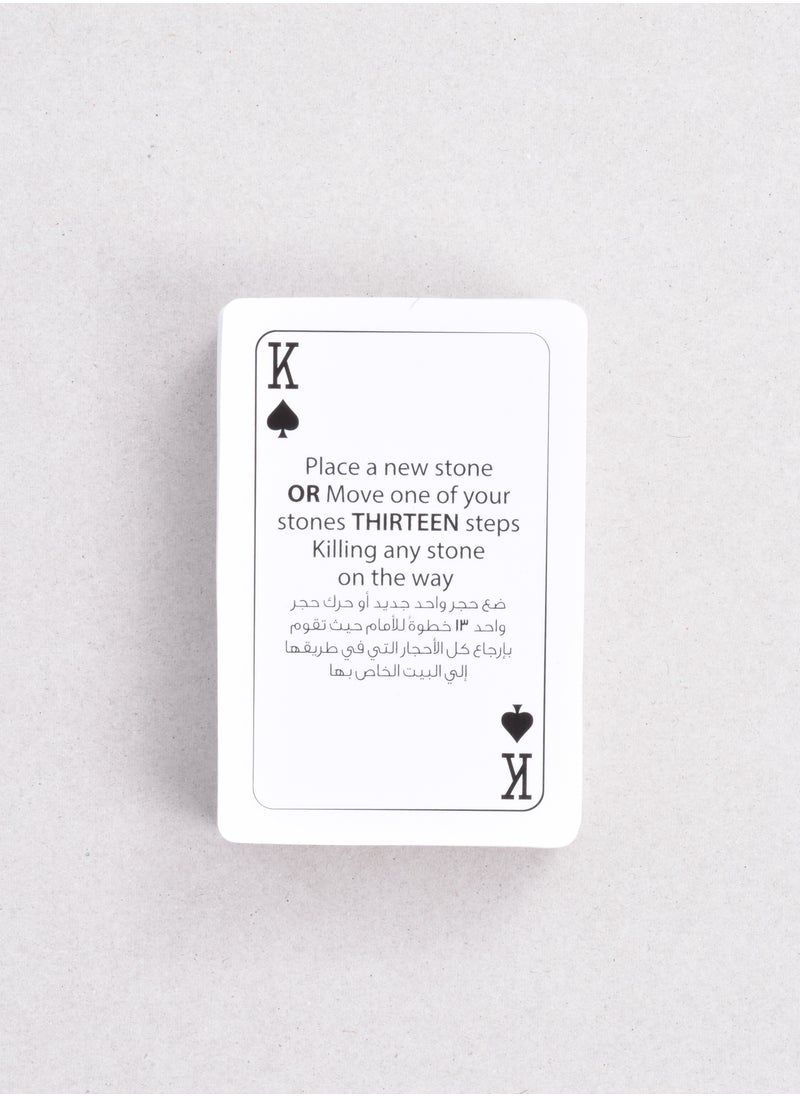 FUN MOMENT Jakaroo Arabic Playing Cards  - Image 3