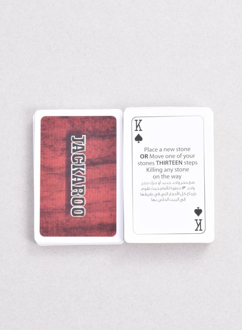 Jakaroo Arabic Playing Cards