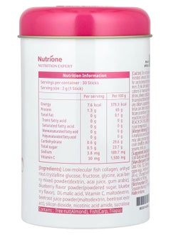 BB LAB Goodnight, Low Molecular Collagen, Berry, 30 Sticks, 2 g Each  - Image 2
