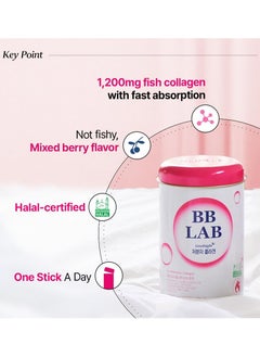 BB LAB Goodnight, Low Molecular Collagen, Berry, 30 Sticks, 2 g Each  - Image 3