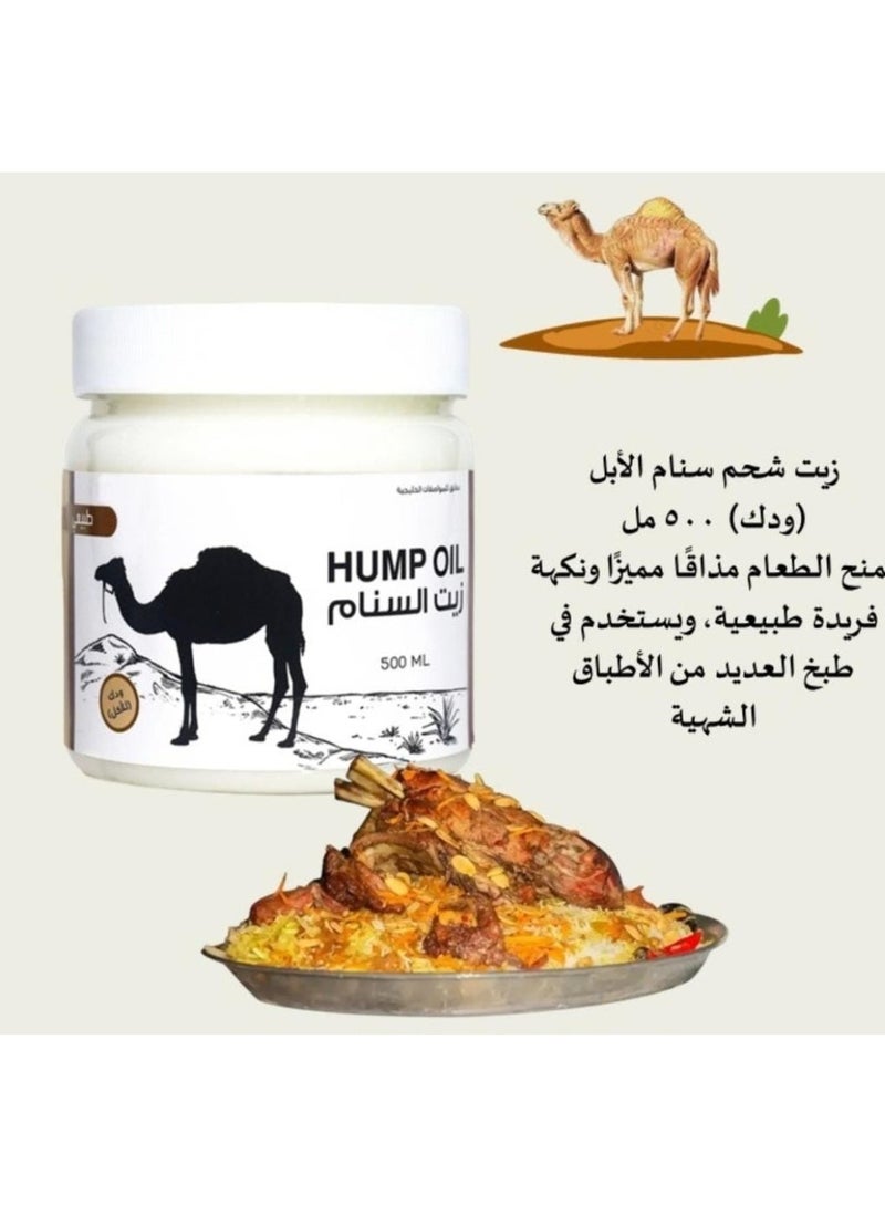 Dawrq Camel  Hump OIL 500 Ml - Image 2