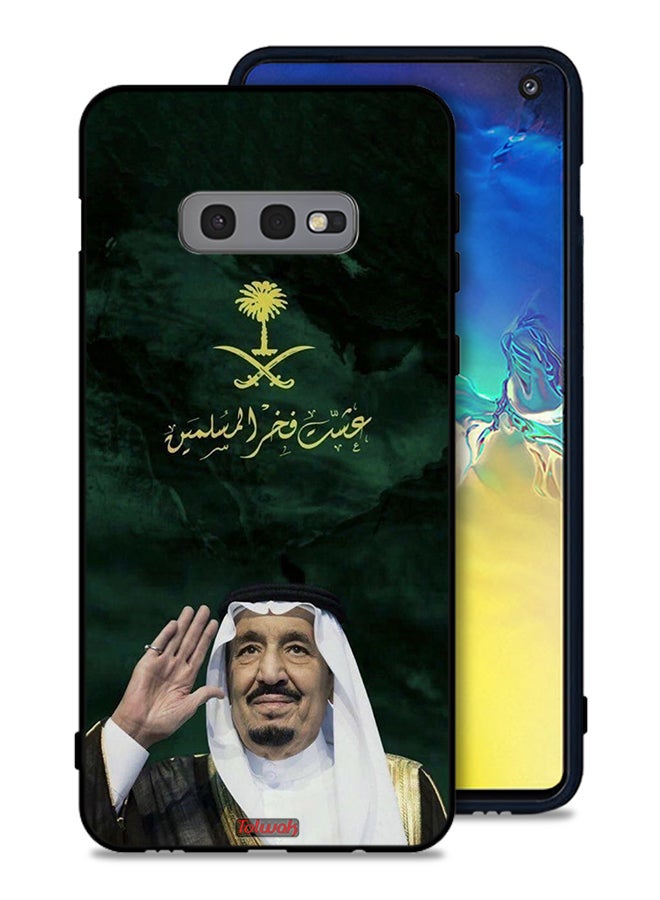 Tolwak Samsung Galaxy S10e Protective Case Cover King Salman Pride Of Muslims - Image 1