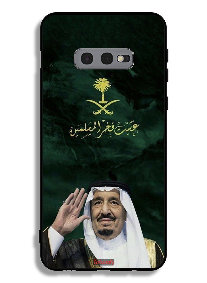 Tolwak Samsung Galaxy S10e Protective Case Cover King Salman Pride Of Muslims - Image 2