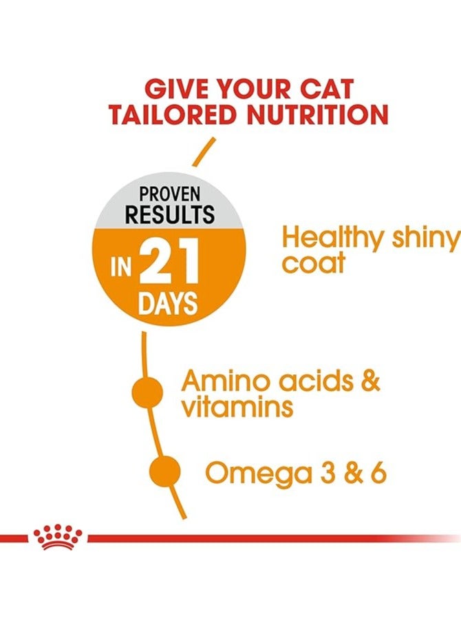 رويال كانين للعناية بالقطط والتغذية للشعر والبشرة 2 كجم - Image 5