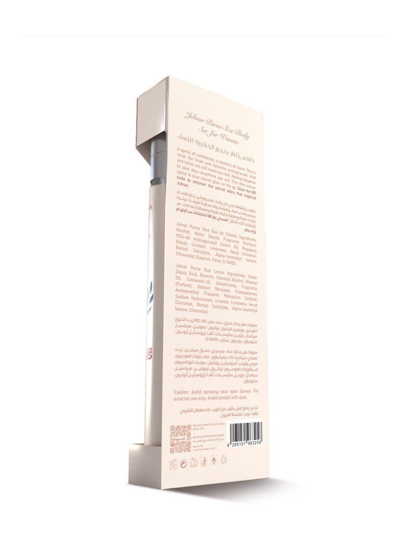 روتس اند جلو طقم جُلنار بحجم الحقيبة للنساء من روتس اند جلو - لوشن وبخاخ ميني - Image 5