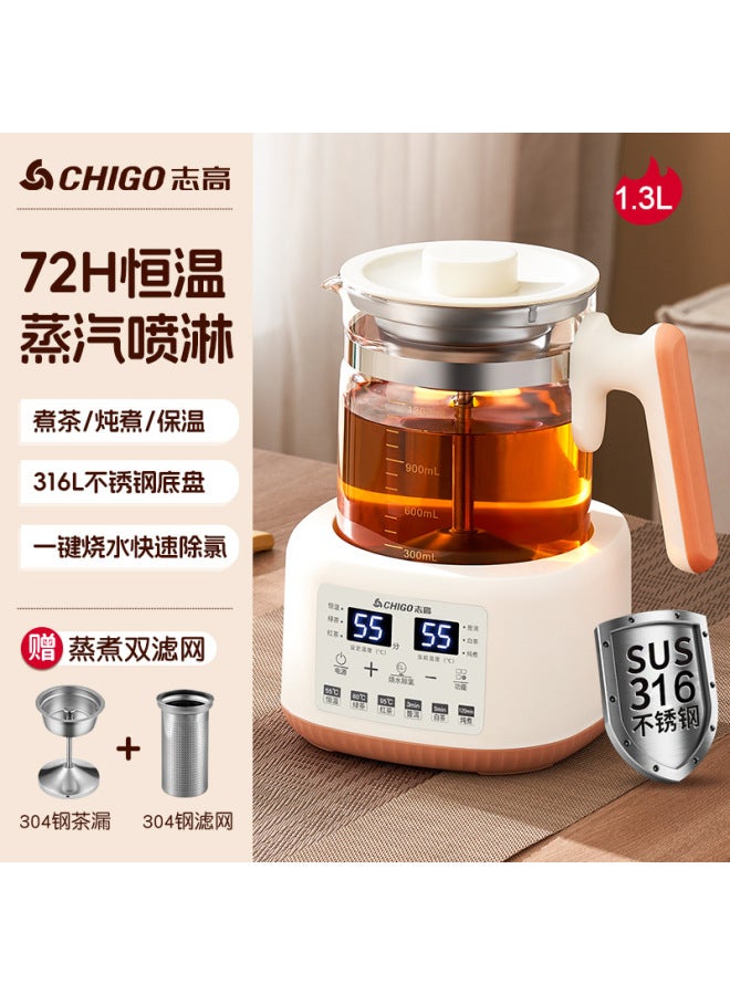 Zhigao Health Pot Household Constant Temperature Baby Milk Brewing Milk Adjuster Steam Spray Style Office Flower Tea Pot Tea Boiler