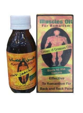 دهن الاعصاب للروماتيزم خلاصة دهون الاعشاب - pzsku/ZA2807AD3C1FF7F2DB99FZ/45/_/1712518020/fba5597a-658d-41a2-83ec-9990822fa47d