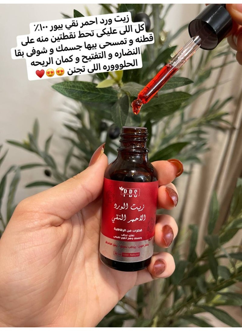 زيت الورد الملكي الأحمر PBS 30ml  لتفتيح وترطيب المناطق الحساسة والعناية بالبشرة بتركيبة خام 100% طبيعية - Image 3