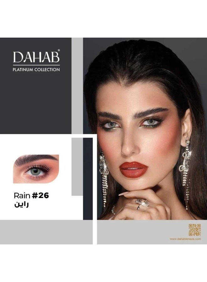 دهب ذهب عدسات يومية - راين # 26 - Image 1
