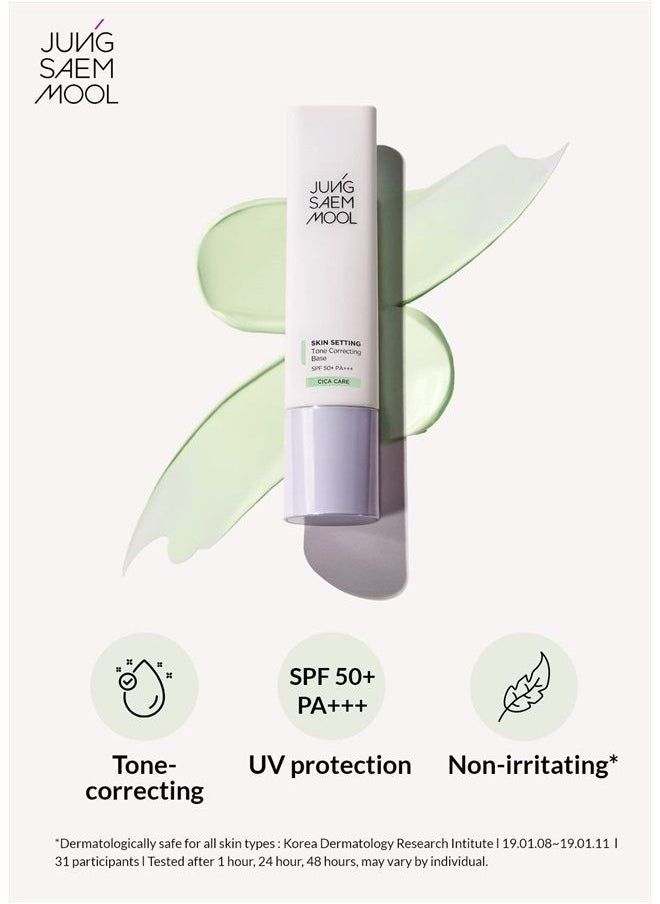 JUNG SAEM MOOL - [JUNGSAEMMOOL OFFICIAL] Skin Setting Tone Correcting Base | Color Correcting Primer | For Redness Control | Makeup Artist Brand - Image 1