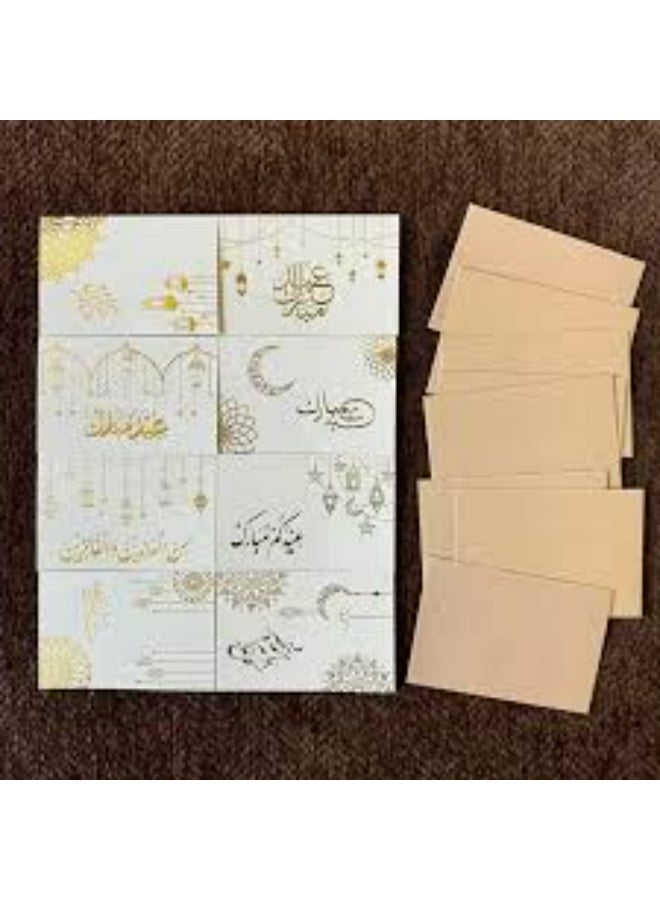 8 قطع بطاقات هدايا عيد مبارك بيج مع 8 قطع أظرف بحجم 2.95 بوصة، مصنوعة من ورق كرتون سميك 300 جرام مع تصاميم عيد مطبوعة بالذهب، للاحتفال بشهر رمضان وأعياد العيد العربية. - view 2