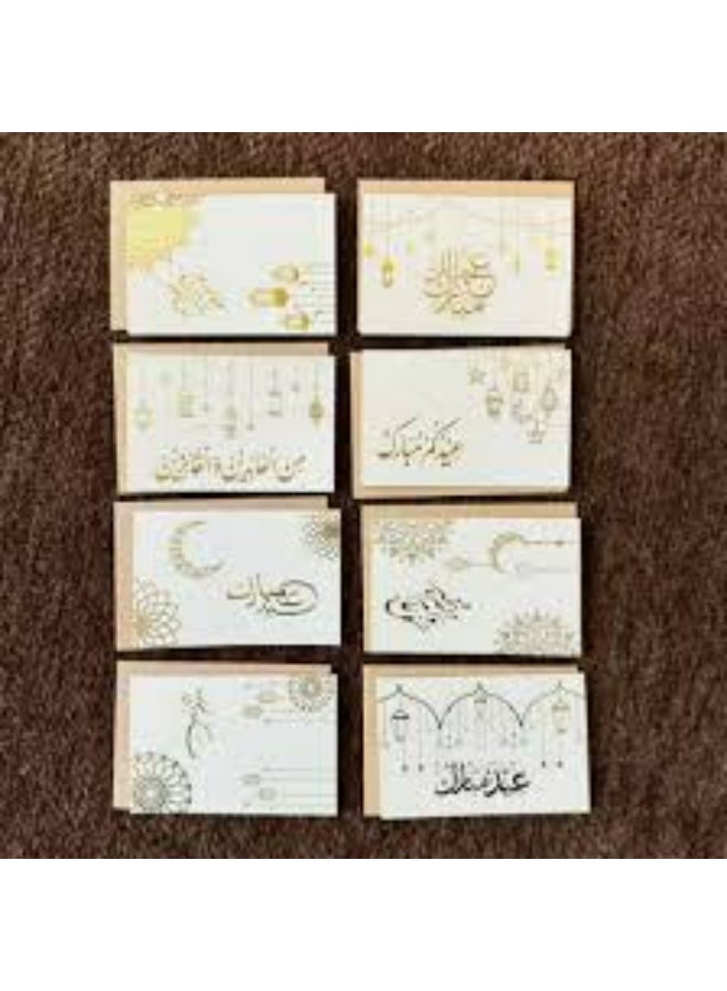8 قطع بطاقات هدايا عيد مبارك بيج مع 8 قطع أظرف بحجم 2.95 بوصة، مصنوعة من ورق كرتون سميك 300 جرام مع تصاميم عيد مطبوعة بالذهب، للاحتفال بشهر رمضان وأعياد العيد العربية. - view 3