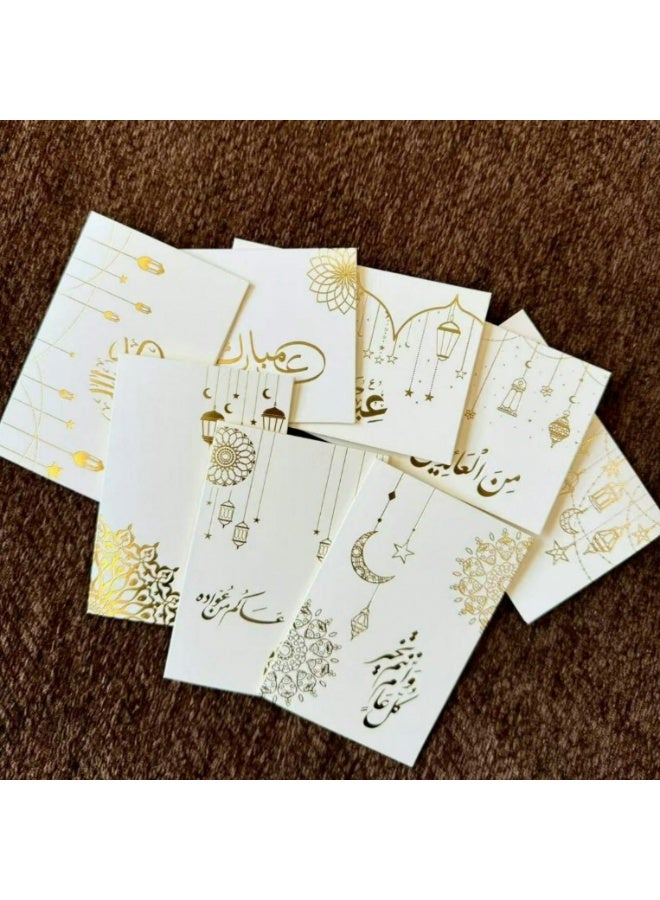 8 قطع بطاقات هدايا عيد مبارك بيج مع 8 قطع أظرف بحجم 2.95 بوصة، مصنوعة من ورق كرتون سميك 300 جرام مع تصاميم عيد مطبوعة بالذهب، للاحتفال بشهر رمضان وأعياد العيد العربية. - view 5