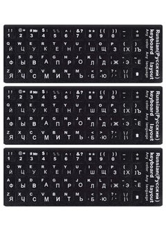 Tersely 3-Pack Durable Russian Keyboard Stickers, Dustproof, Waterproof, Strong Adhesion, Black Background with White Letters, for Laptops and Desktops (Russian-Black)  - Image 1