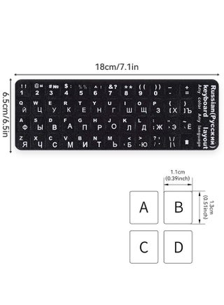 3 عبوات من ملصقات لوحة المفاتيح الروسية المتينة، مقاومة للغبار، مقاومة للماء، قوية الالتصاق، خلفية سوداء بأحرف بيضاء، لأجهزة الكمبيوتر المحمول وأجهزة الكمبيوتر المكتبية (روسي-أسود) - view 2