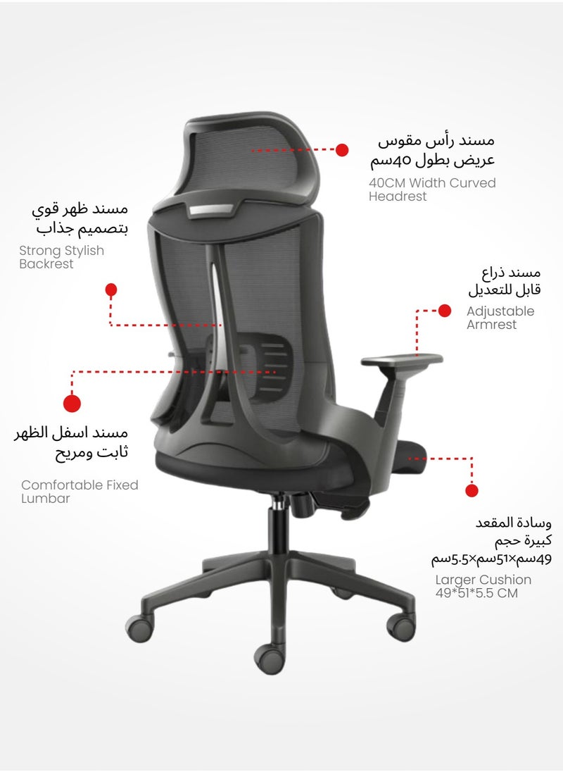 سيلين هاوس كرسي مكتب منزلي دوار أنيق ومريح ، مع مسند ذراع قابل للتعديل  ومسند رأس منحني عريض ومقعد شبكي كبير  داعم لأعلى الظهر مع دعامة لأسفل الظهر، أسود  - Image 3