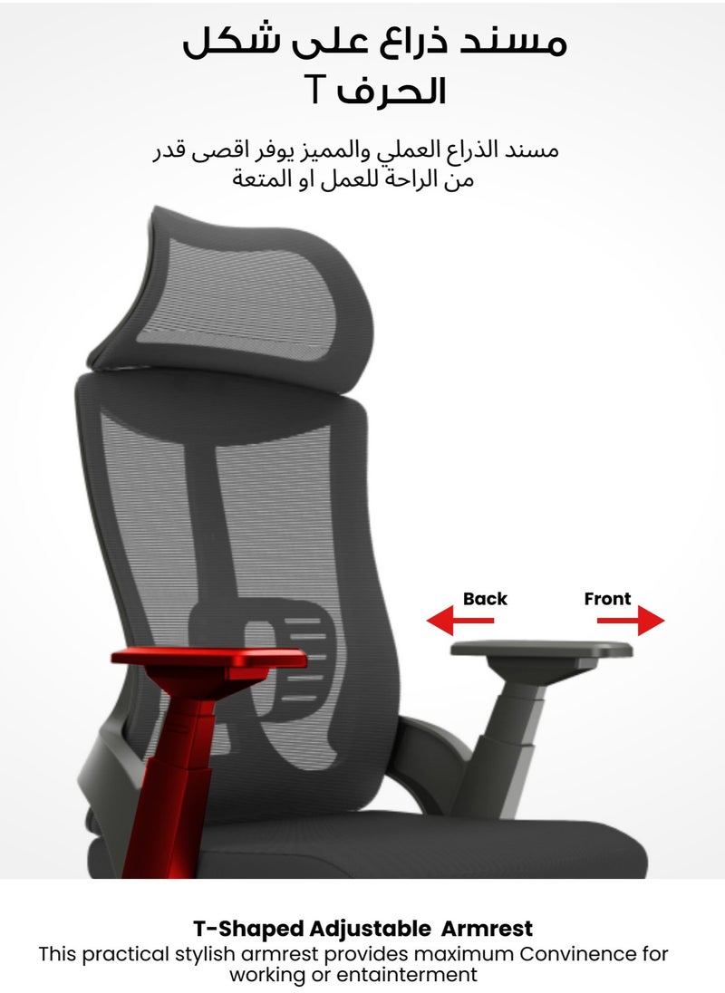 Stylish Comfortable Ergonomic Home Office Desk Chair with Adjustable Armrest and Wider Curved Headrest Large Seat Mesh High Back Support Chair with Lumbar Support Swivel Rotating Computer Chair Black