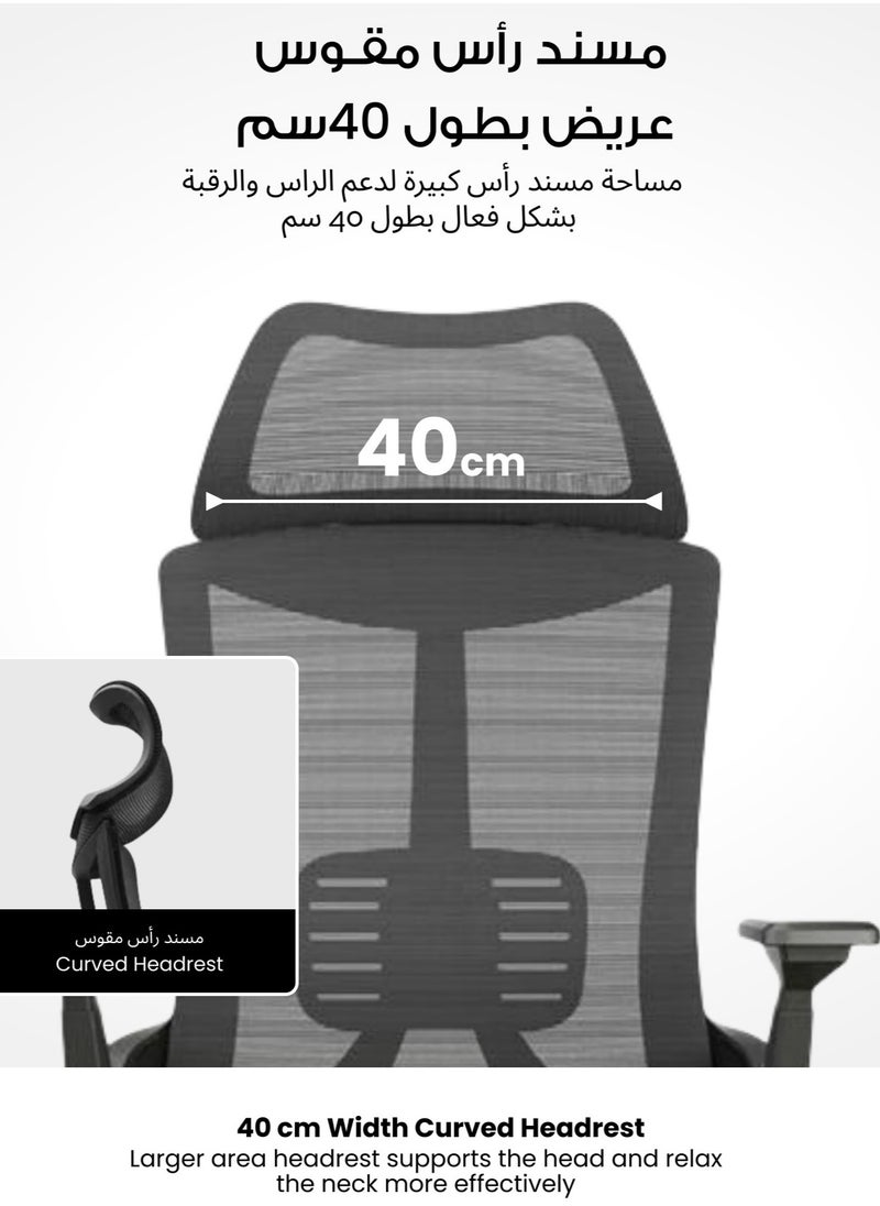 سيلين هاوس كرسي مكتب منزلي دوار أنيق ومريح ، مع مسند ذراع قابل للتعديل  ومسند رأس منحني عريض ومقعد شبكي كبير  داعم لأعلى الظهر مع دعامة لأسفل الظهر، أسود  - Image 5