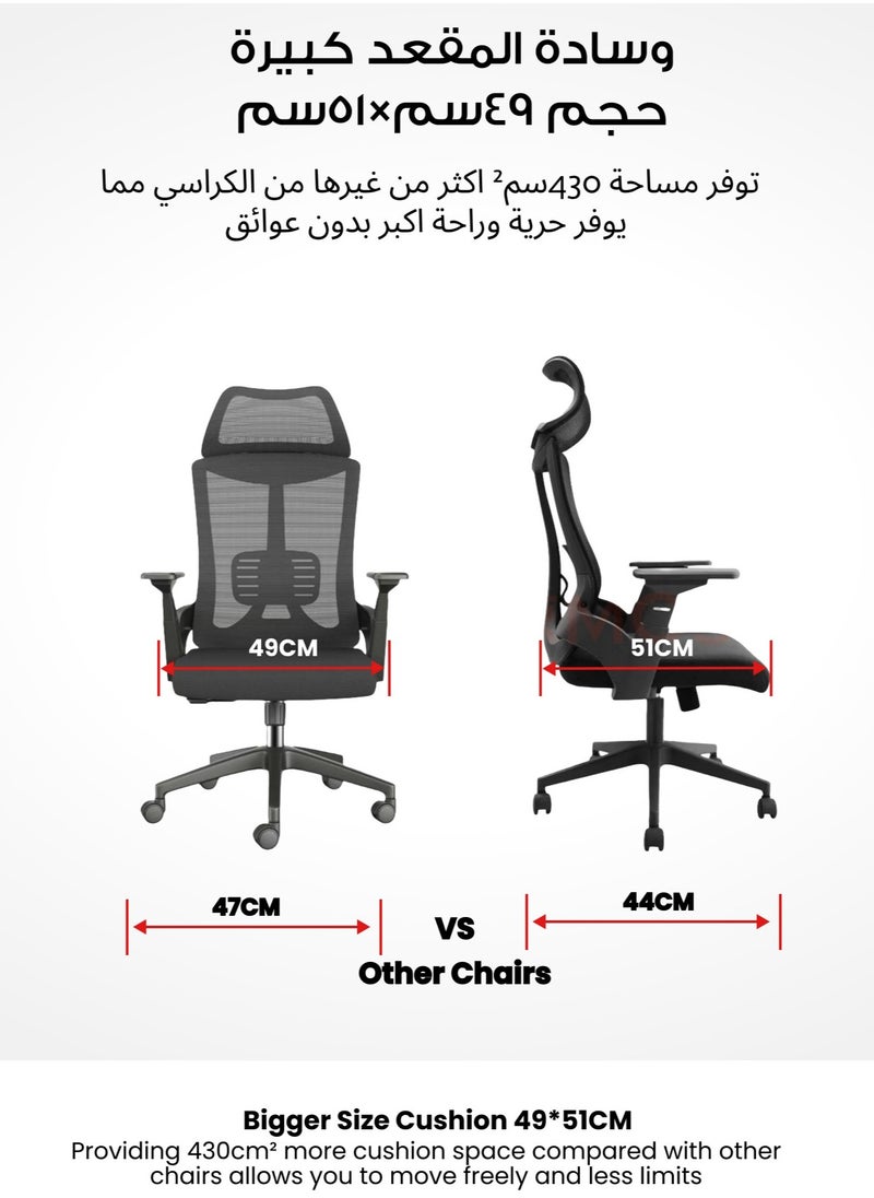 Stylish Comfortable Ergonomic Home Office Desk Chair with Adjustable Armrest and Wider Curved Headrest Large Seat Mesh High Back Support Chair with Lumbar Support Swivel Rotating Computer Chair Black