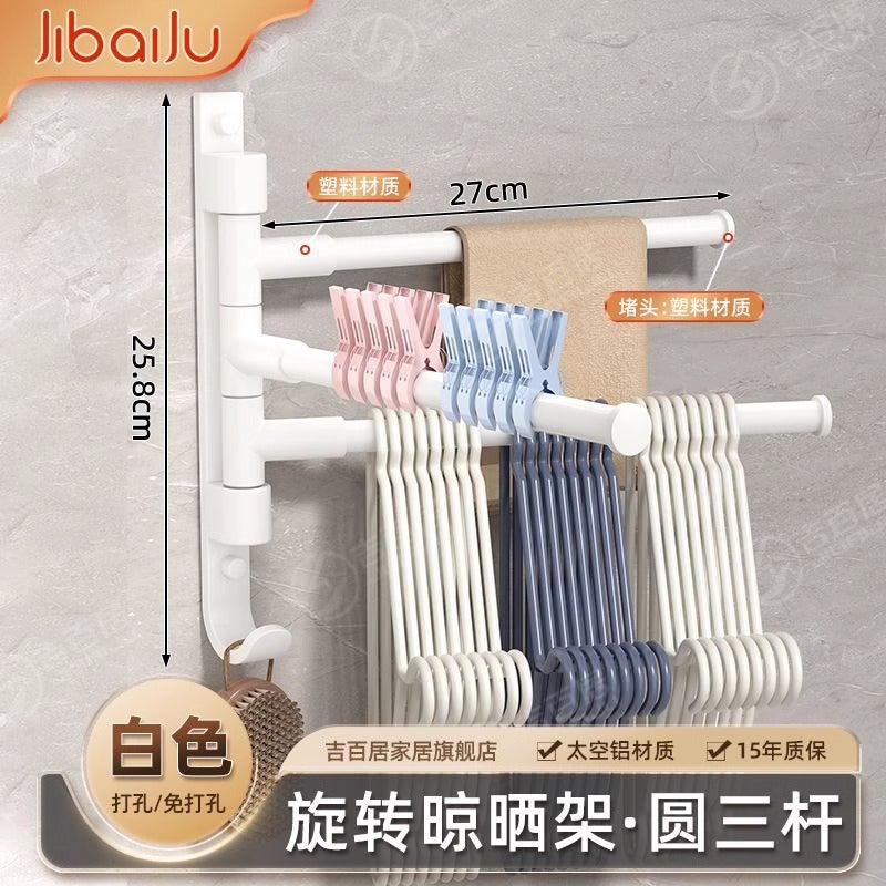 Balcony Non-Perforated Wall Hanger Drying Rack Household Towel Hanging Rod Folding Hook - Image 1
