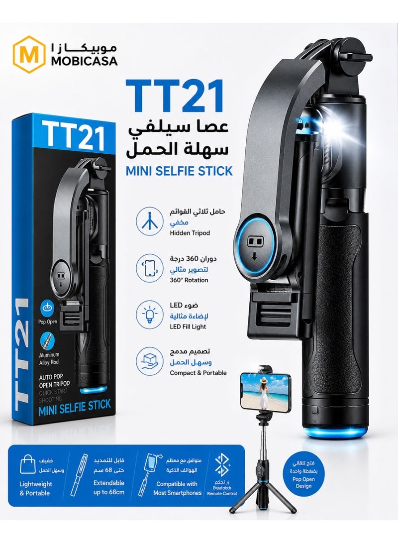 عصا سيلفي TT21 مع حامل ثلاثي مدمج وإضاءة LED – دوران 360° – ريموت بلوتوث – قابلة للتمديد - Image 1